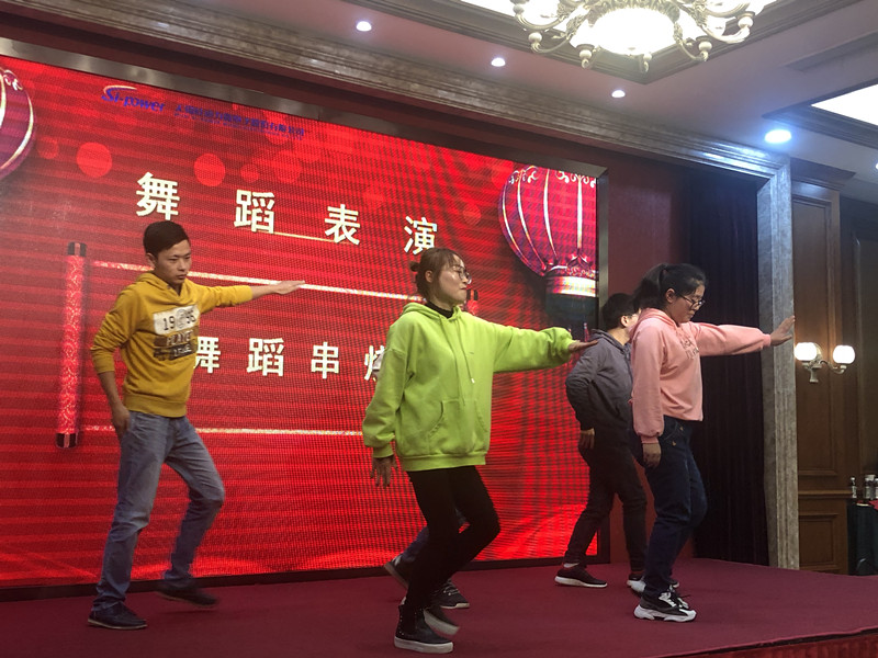 創新進取，邁上新臺階 ——2020年硅動力年會隆重舉行(圖4)
